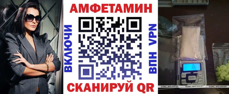 АМФЕТАМИН 97% Инсар