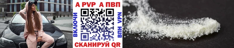 Alpha PVP мука  Инсар 