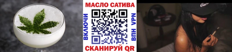 Cannafood марихуана  купить закладку  Инсар 