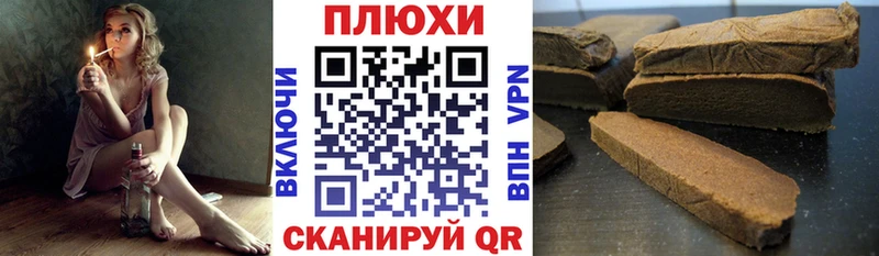 купить наркотик  Инсар  ГАШИШ Premium 