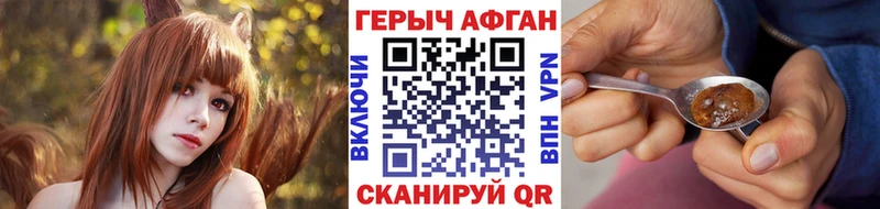 ГЕРОИН белый  кракен зеркало  Инсар 