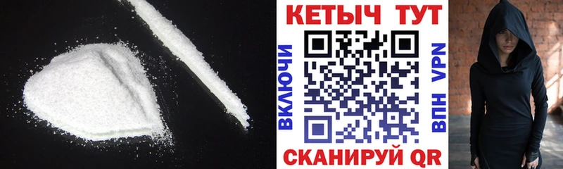 КЕТАМИН ketamine  mega вход  Инсар 