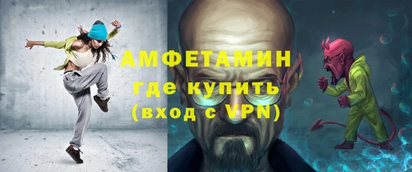 мефедрон Алексеевка
