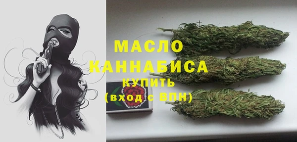 мефедрон Алексеевка