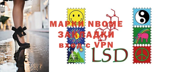 мефедрон Абинск