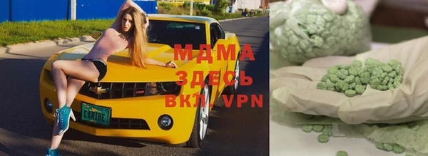 мяу мяу кристалл Алзамай