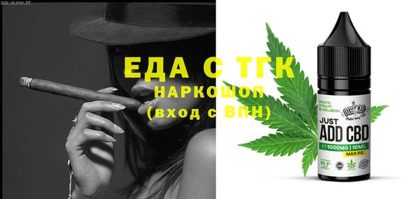 мефедрон Алексеевка