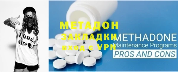 мефедрон Алексеевка