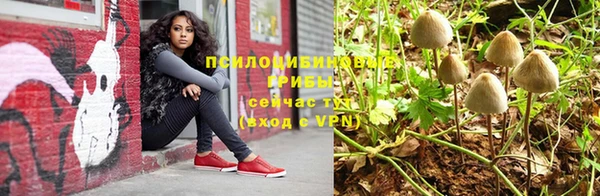 мефедрон Алексеевка