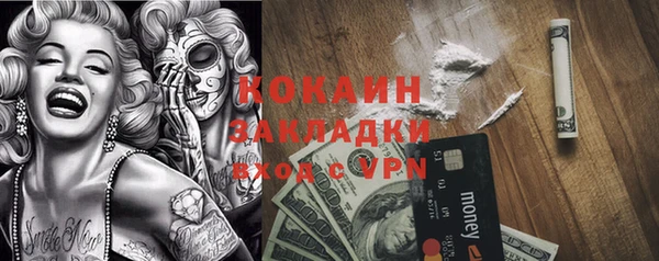 мефедрон Алексеевка
