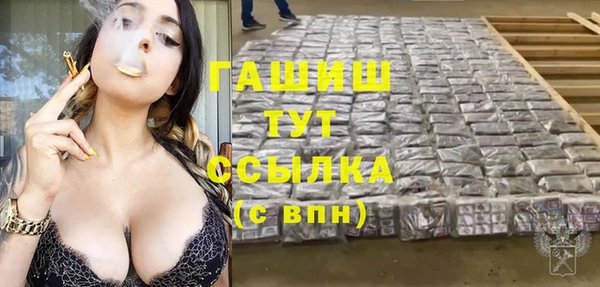 мефедрон VHQ Абдулино