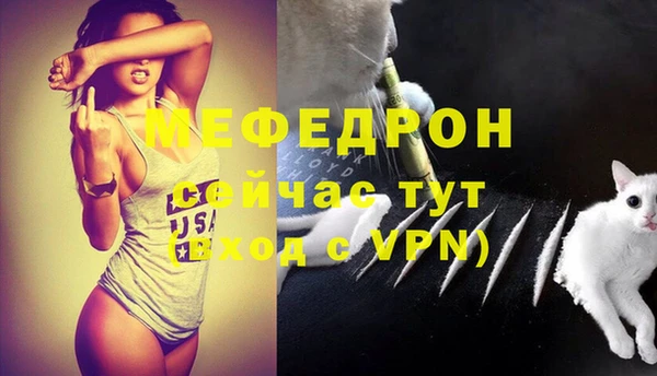 мяу мяу кристалл Алзамай