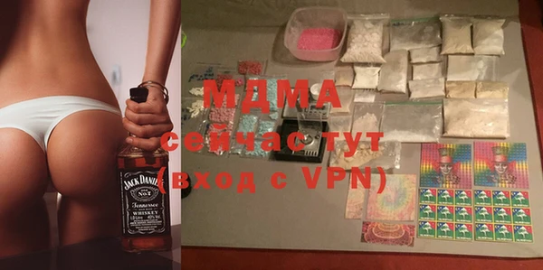 мефедрон Алексеевка