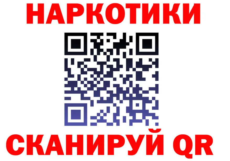 АМФ 98% вход площадка кракен Инсар