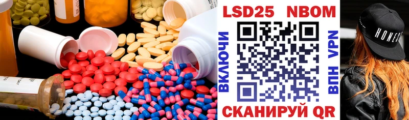 купить наркотик  Инсар  Лсд 25 экстази ecstasy 