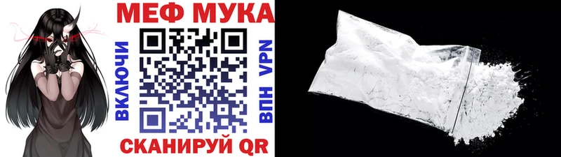 Мефедрон mephedrone  Инсар 