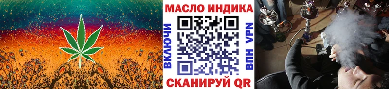 ТГК THC oil  где продают наркотики  сайты даркнета состав  Инсар 